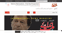 Desktop Screenshot of nidaimillat.nawaiwaqt.com.pk