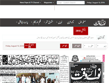Tablet Screenshot of nawaiwaqt.com.pk